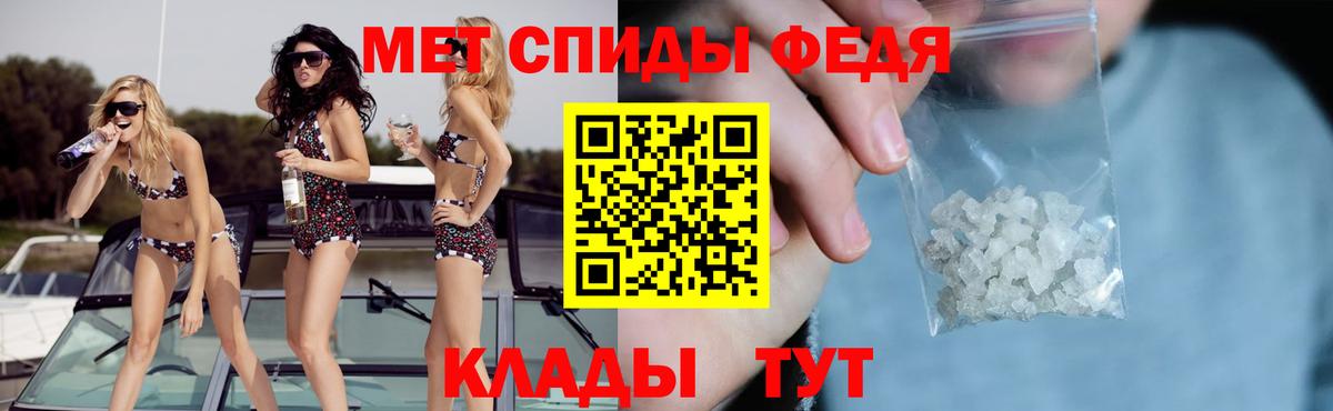 Амфетамин Premium  Вход с VPN  АМФЕТАМИН  Лянтор 