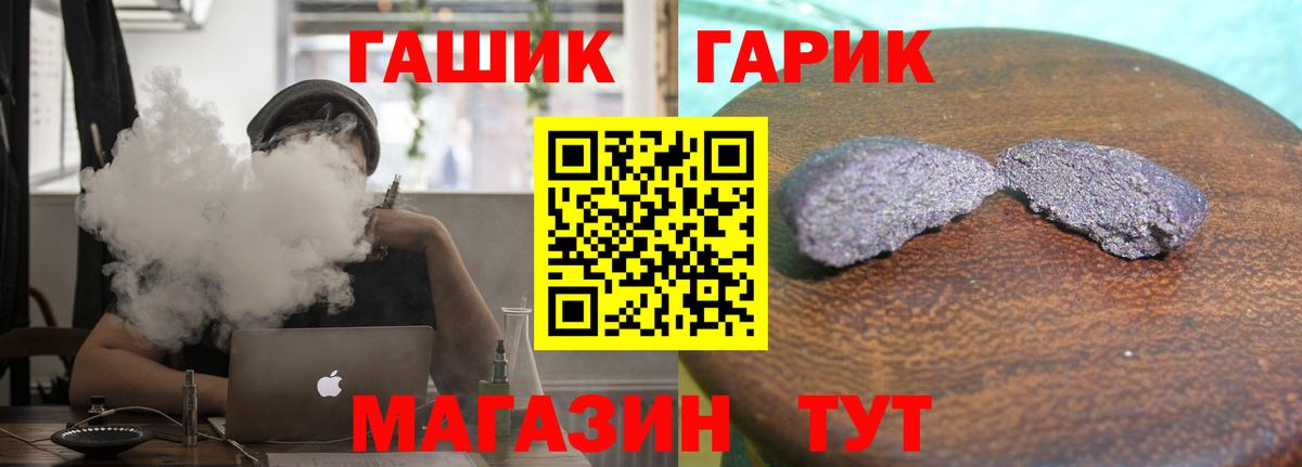 ГАШИШ Cannabis Лянтор