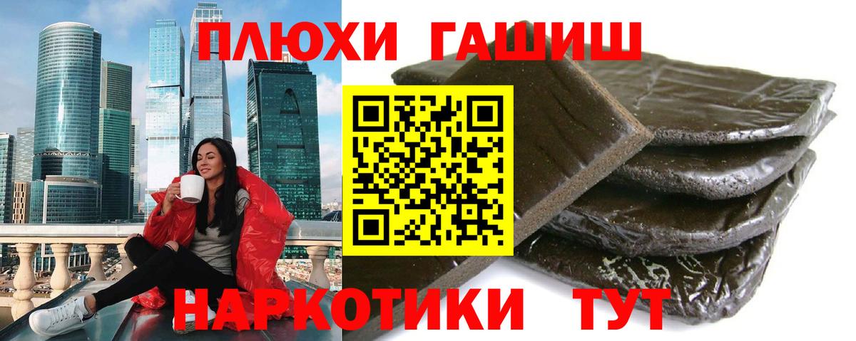 А ПВП СОЛЬ кристаллы  АМФЕТАМИН   Купить наркоту  Меф кристаллы  Лянтор  Вход с VPN  LSD-25 