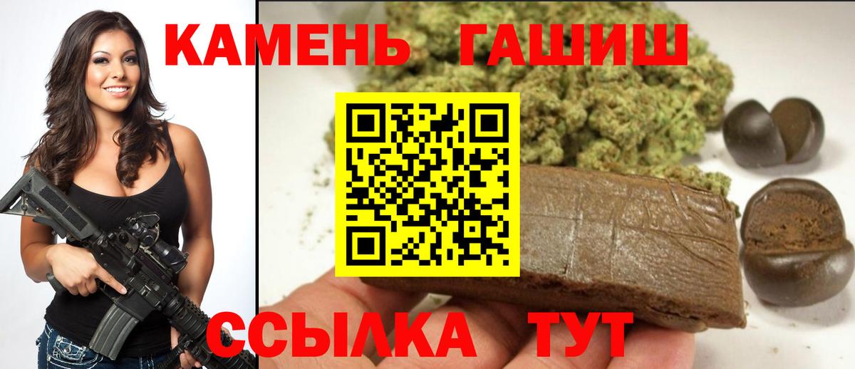 ГАШ AMNESIA HAZE  ГАШ  Лянтор  ГАШ Premium  Вход с VPN 
