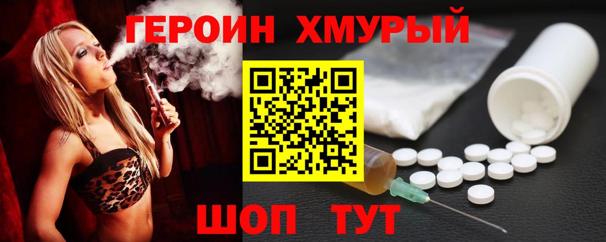 Лянтор  Героин афганец  Вход с VPN 