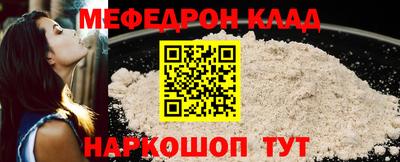 первитин Жуковский