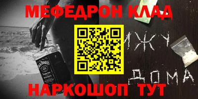 каннабис Заводоуковск