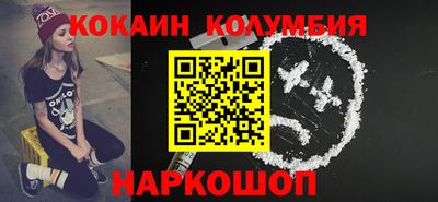 каннабис Заводоуковск