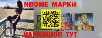 первитин Жуковский