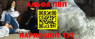 mdpv Заволжье