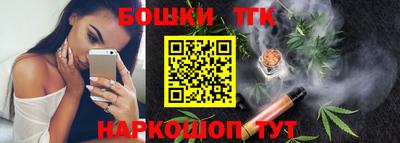 каннабис Заводоуковск