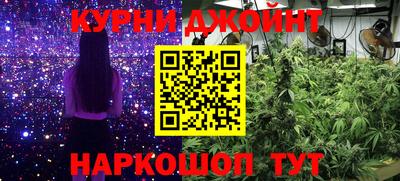 каннабис Заводоуковск