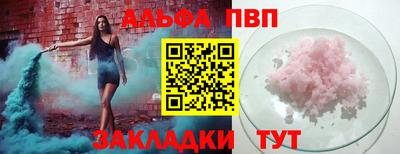 первитин Жуковский
