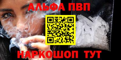 каннабис Заводоуковск