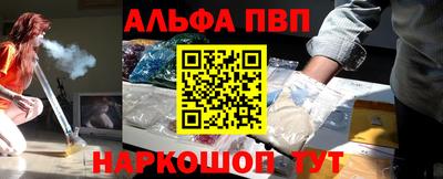 первитин Жуковский