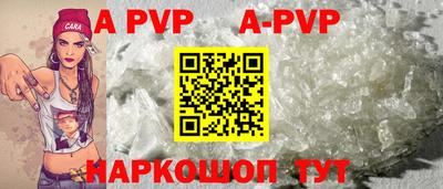mdpv Заволжье