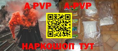 mdpv Заволжье