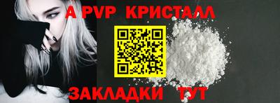 первитин Жуковский