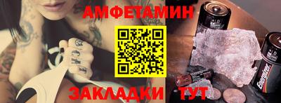 первитин Жуковский