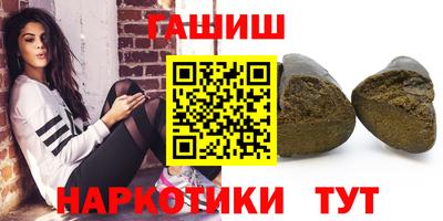 каннабис Заводоуковск