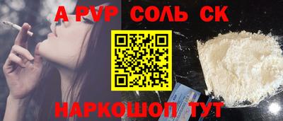 mdpv Заволжье