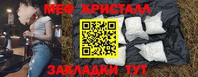 первитин Жуковский