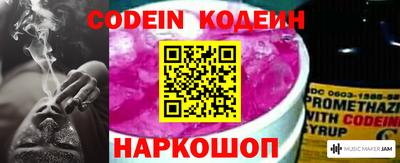 каннабис Заводоуковск