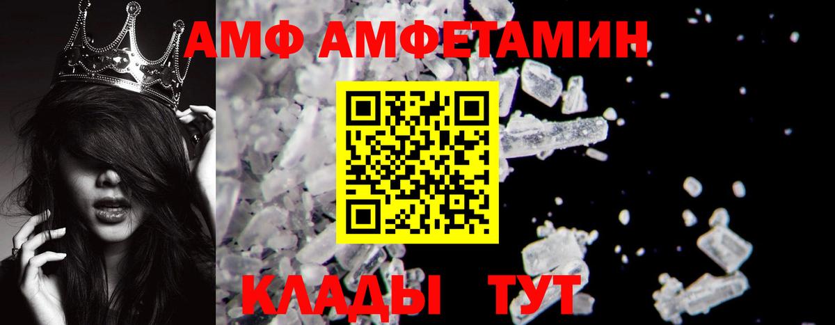 Первитин кристалл  Первитин кристалл  Лянтор  Вход с VPN 