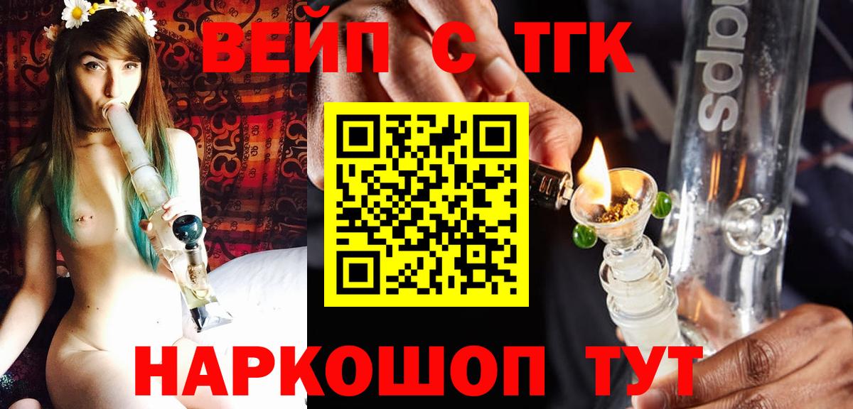 Лянтор  ТГК Wax  Вход с VPN 