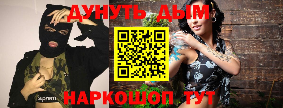 Канабис марихуана  Конопля LSD WEED  Лянтор  Конопля марихуана  Вход с VPN 