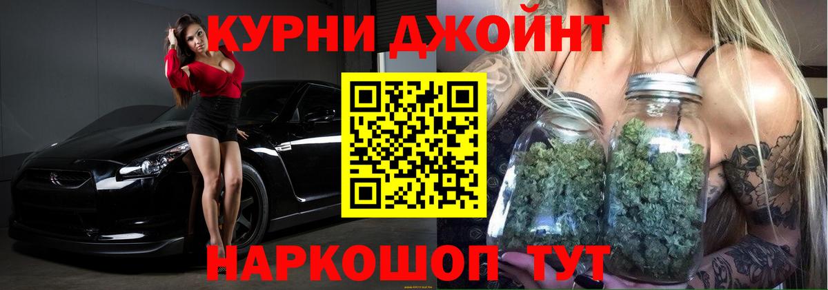 МАРИХУАНА конопля Лянтор